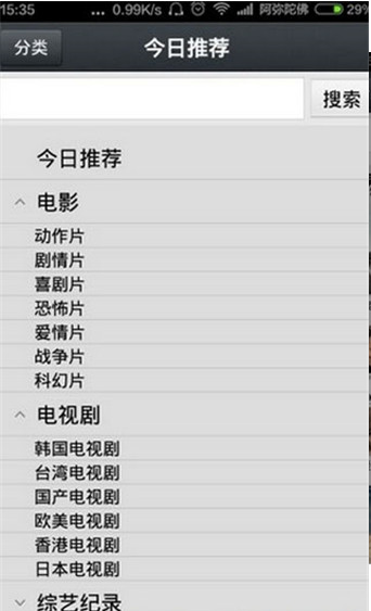 那好吧