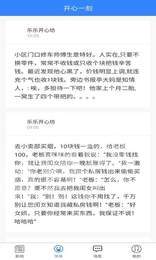 多多呗