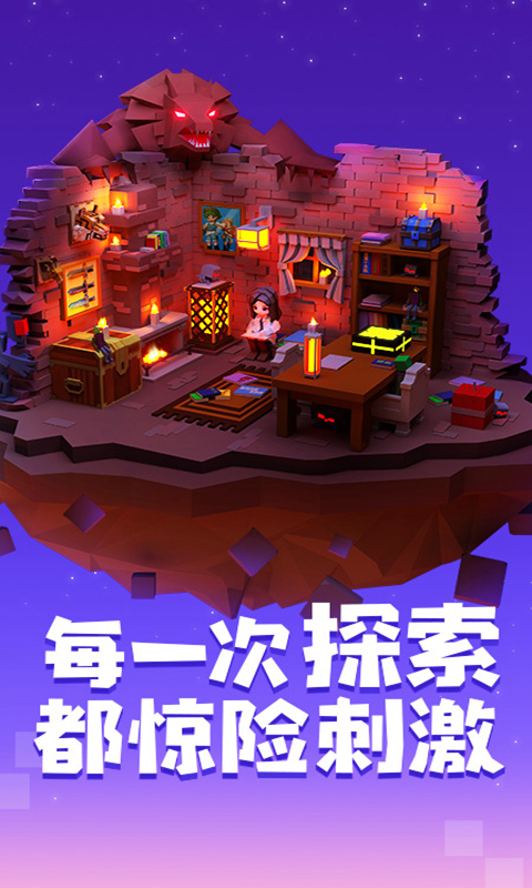 手工星球测试版