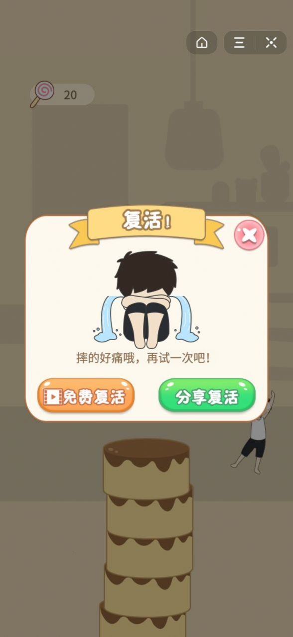 最强布丁公民