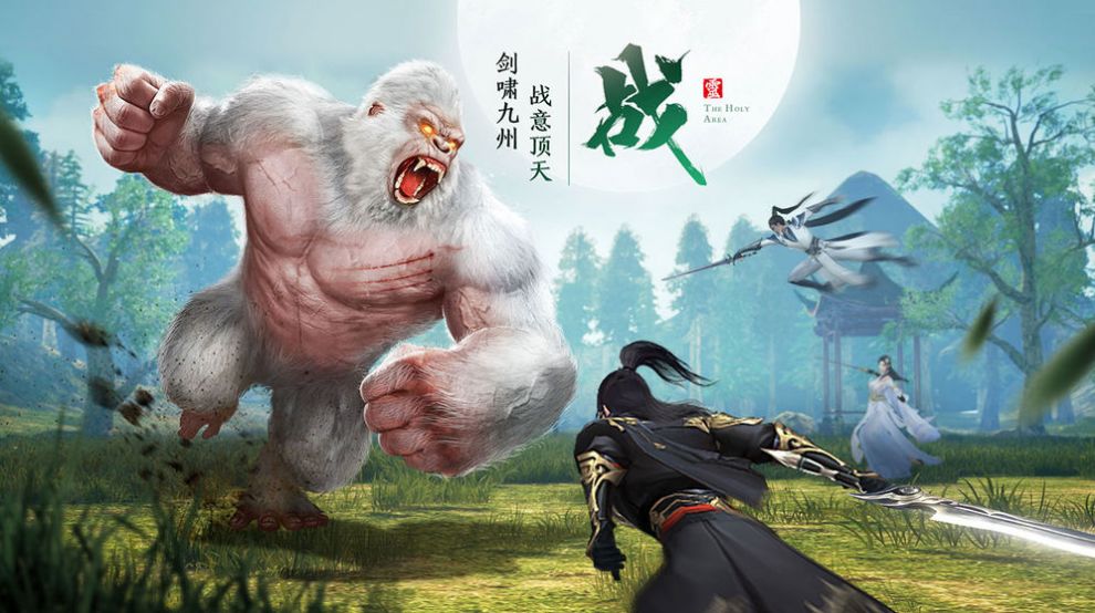 剑玲珑(之九道轮回)