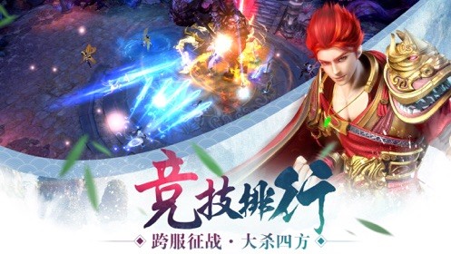 星辰九界