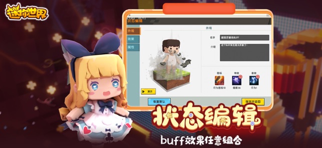迷你世界月亮公主新皮肤