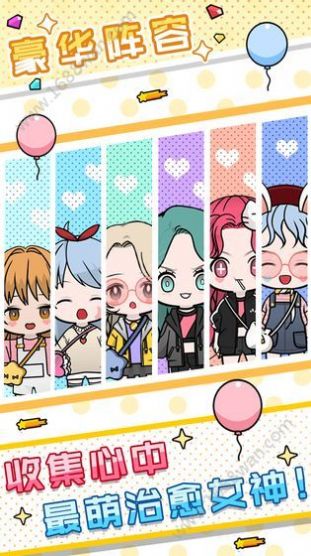 少女养成记红包版