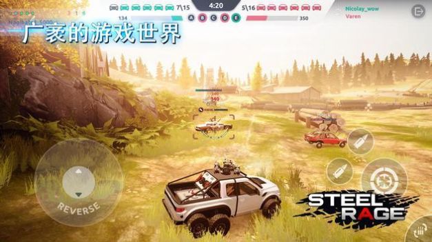 Steel Rage（钢铁狂暴机械车）