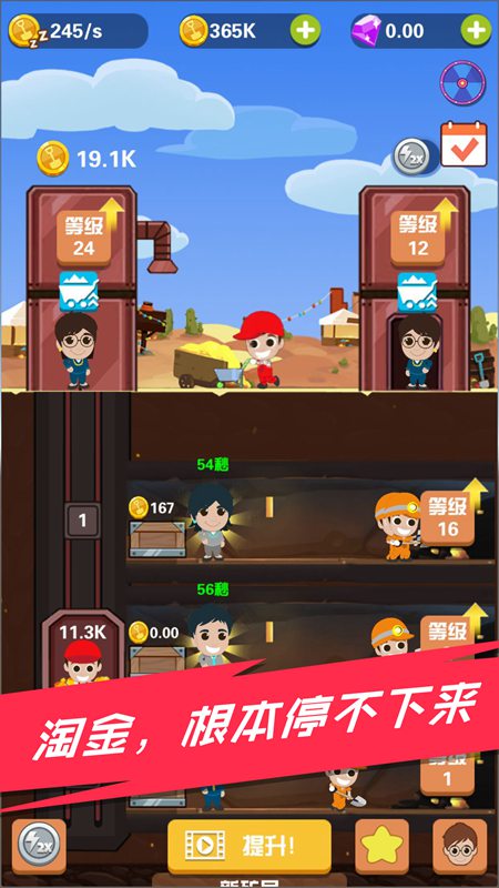 淘金大亨红包版