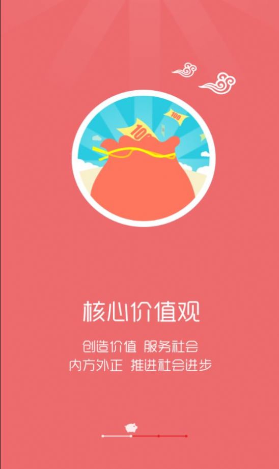 智慧牧原企业版