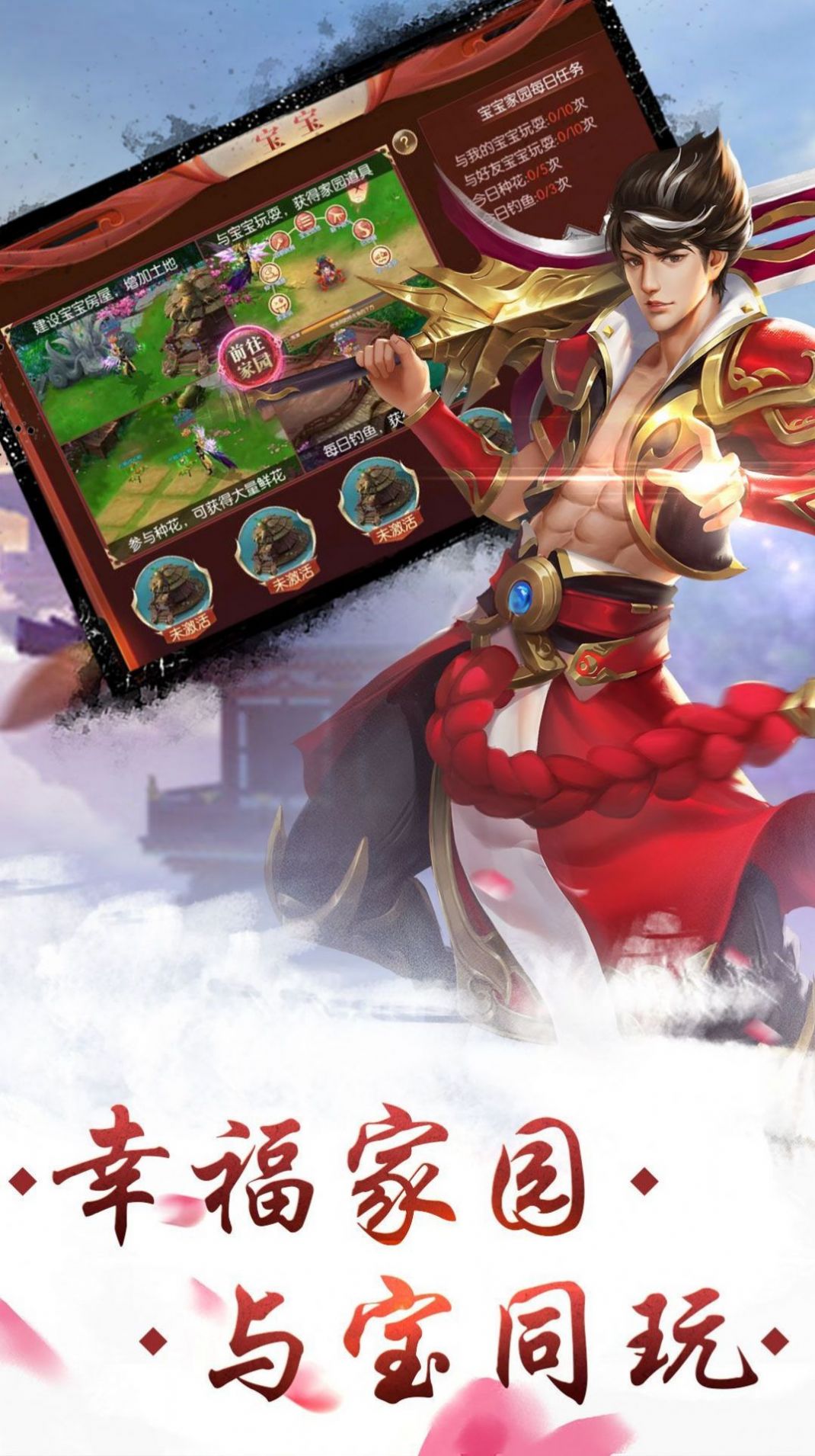 剑路陌途