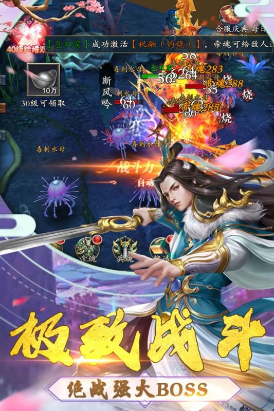 古剑奇谭一1.0