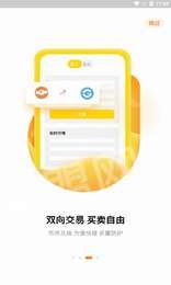 GoodWallet（全球币）