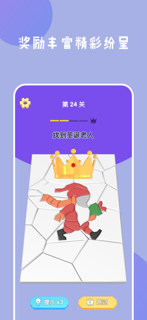 疯狂锤一锤