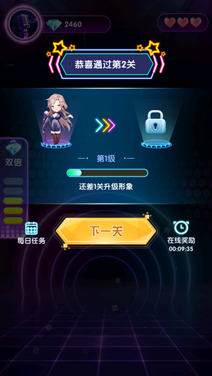 GuessSong（猜歌大王）