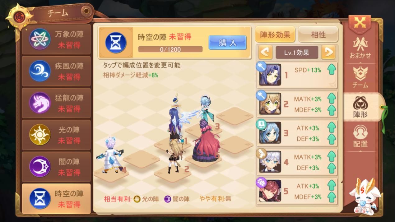 史黛拉叙事曲