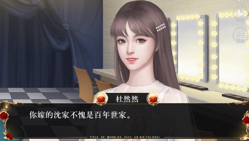 大小姐别太坏无限闪币版