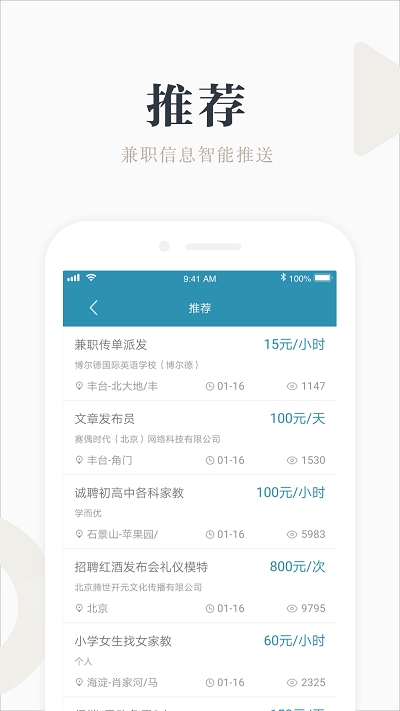 职小鱼