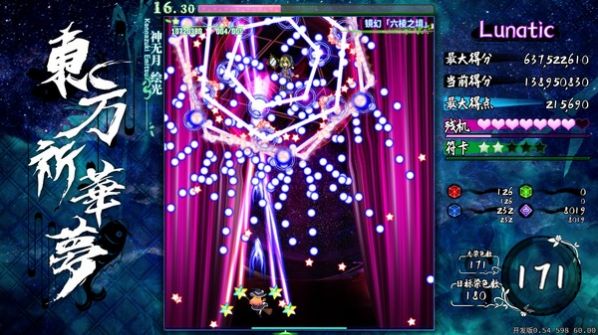 东方栖霞园红包版