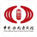 中国歌剧舞剧院线上考级