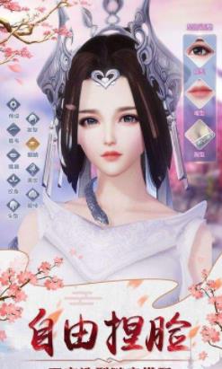 扶摇九天v1.0