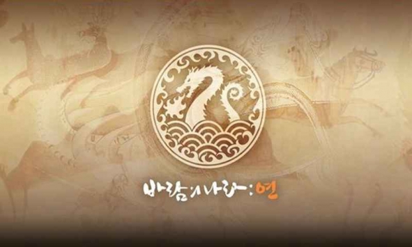KingdomWinds（风之国度燕韩服）