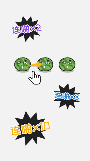 Whack Boss Superhero(揍扁老板)