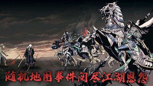影之刃3最新版