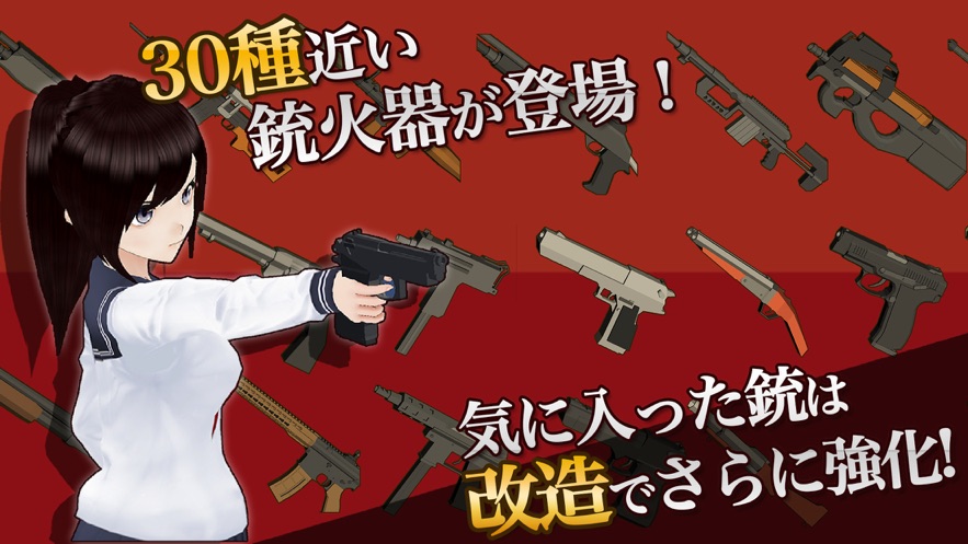 LastGunslinger（最后的少女枪手）