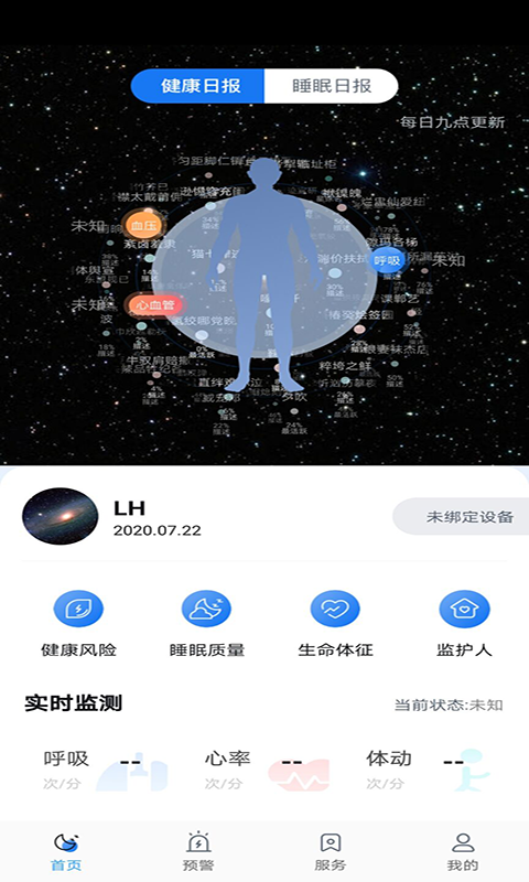 infinitegalaxy（星河无限）