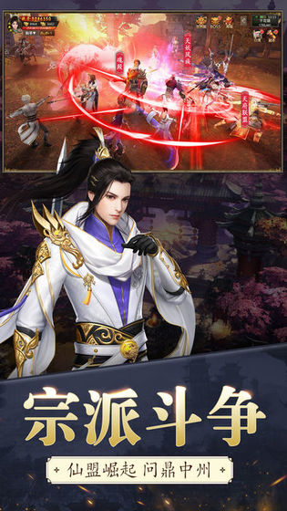 斗破苍穹（斗破之云岚剑仙）