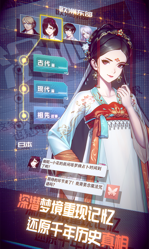 梦中的你