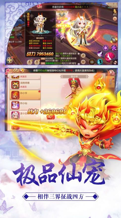 纵剑灵域