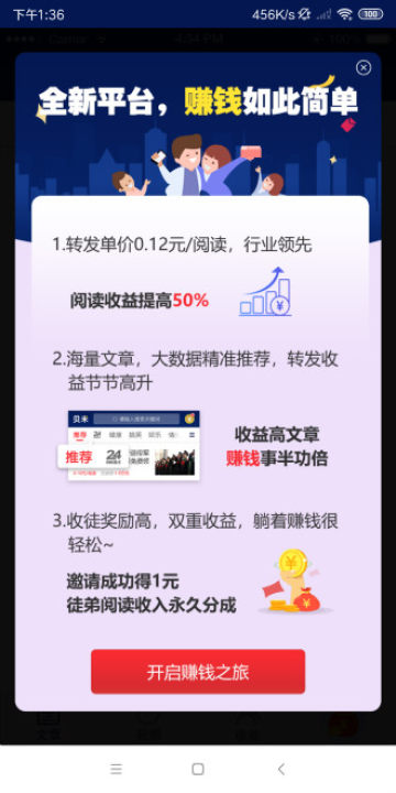 常乐赚