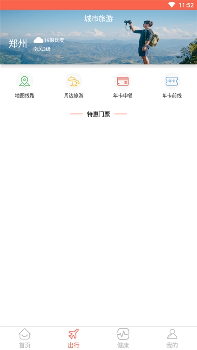 新乡通融媒