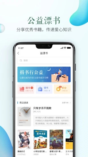 安全教育平台（山东省教育厅防溺水知识答题中小学答案）