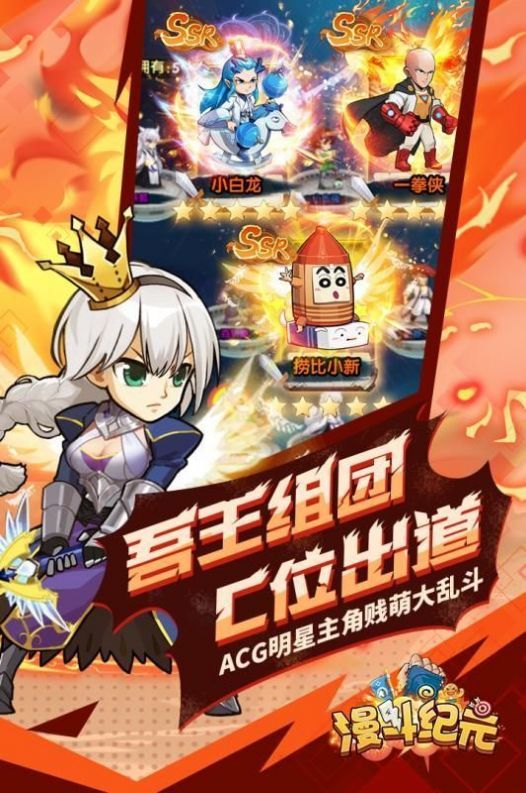 漫斗纪元茅山Q传
