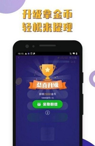 百万答题