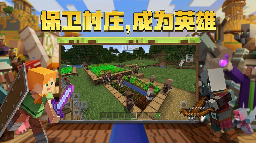 我的世界boat1.7.2