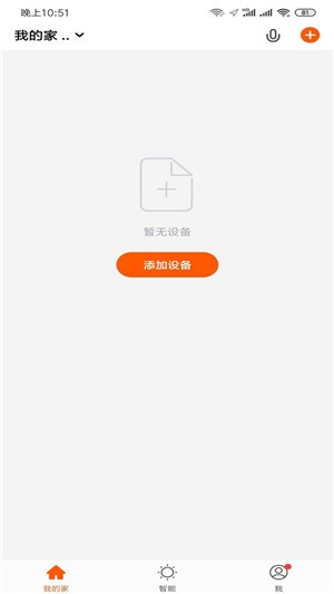 DreamTmall（梦天猫）