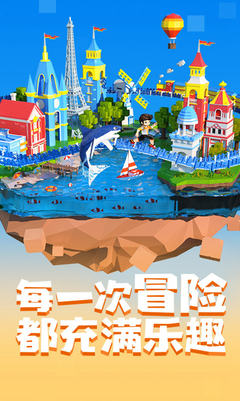 手工星球测试版