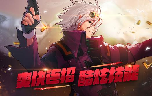 地下城与勇士m