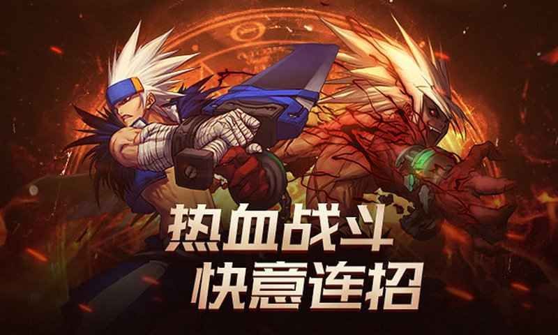 地下城与勇士手游1.0.0