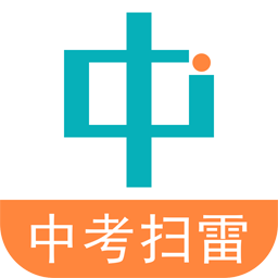 中考扫雷