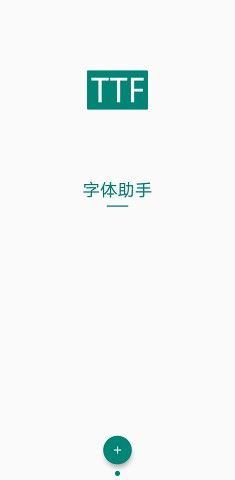 华为主题编辑器最新版