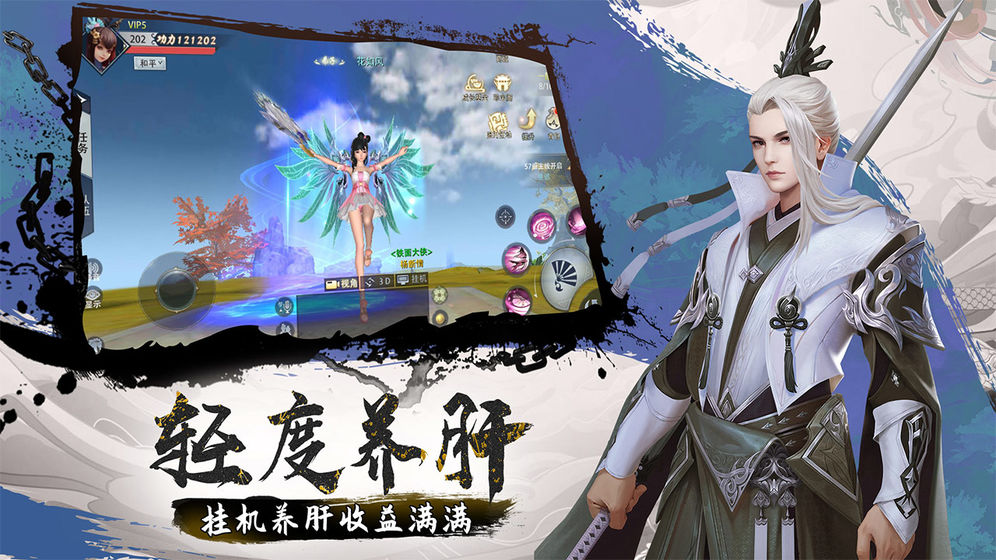 尘缘青石传