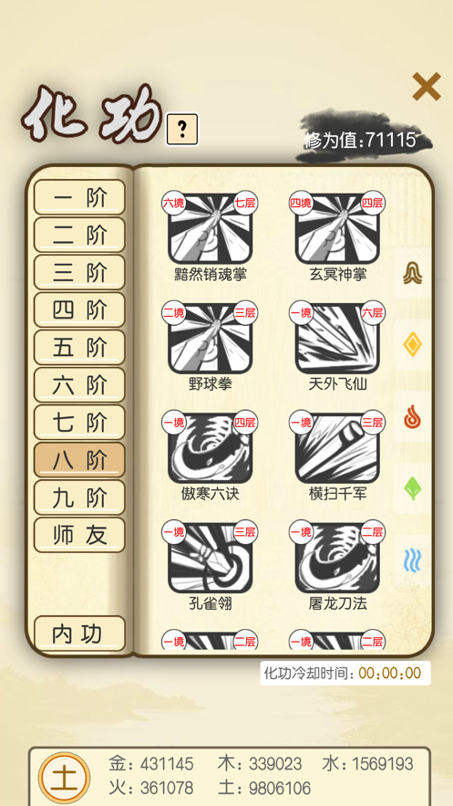 咸鱼go