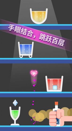 我要切冰块