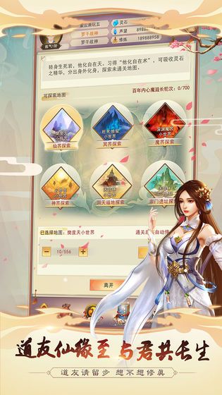 我叫凡人