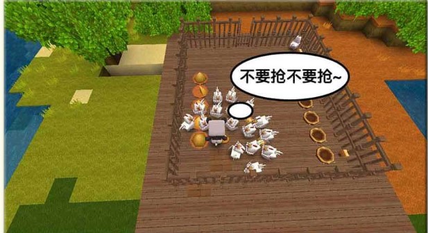 迷你世界生存更新版