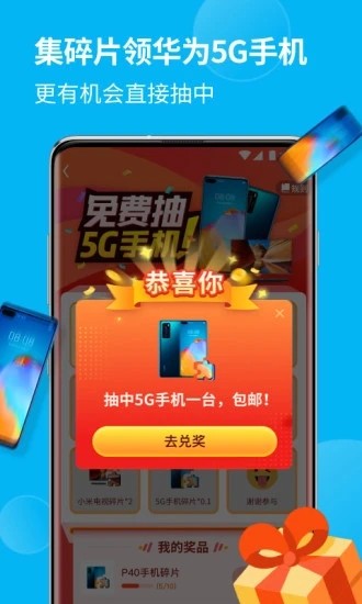 全民喝水