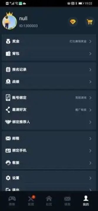 聚星电竞