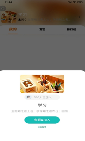 21天习惯打卡